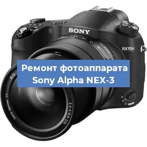 Замена шлейфа на фотоаппарате Sony Alpha NEX-3 в Ижевске